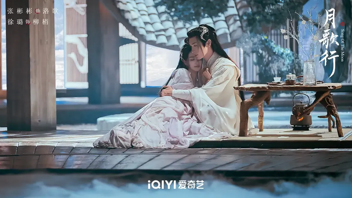 낙가에게-안겨있는-류초-선계