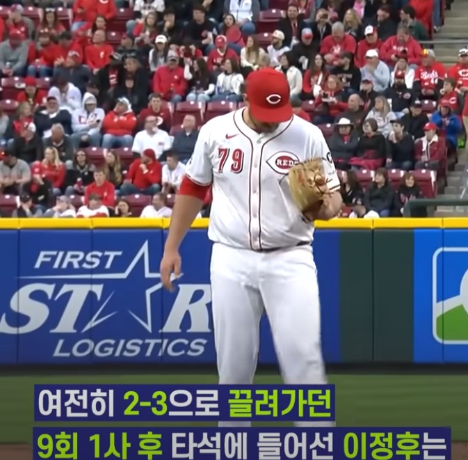 2025 MLB 센프란 시스코 vs 신시내티 레드즈