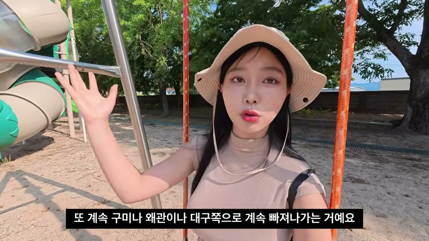 장면 캡쳐