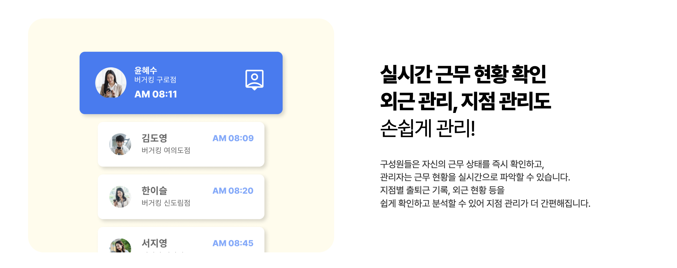 디포커스 HR