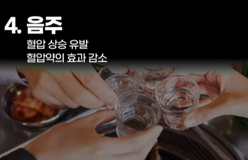 조절할 수 있는 위험 요인 