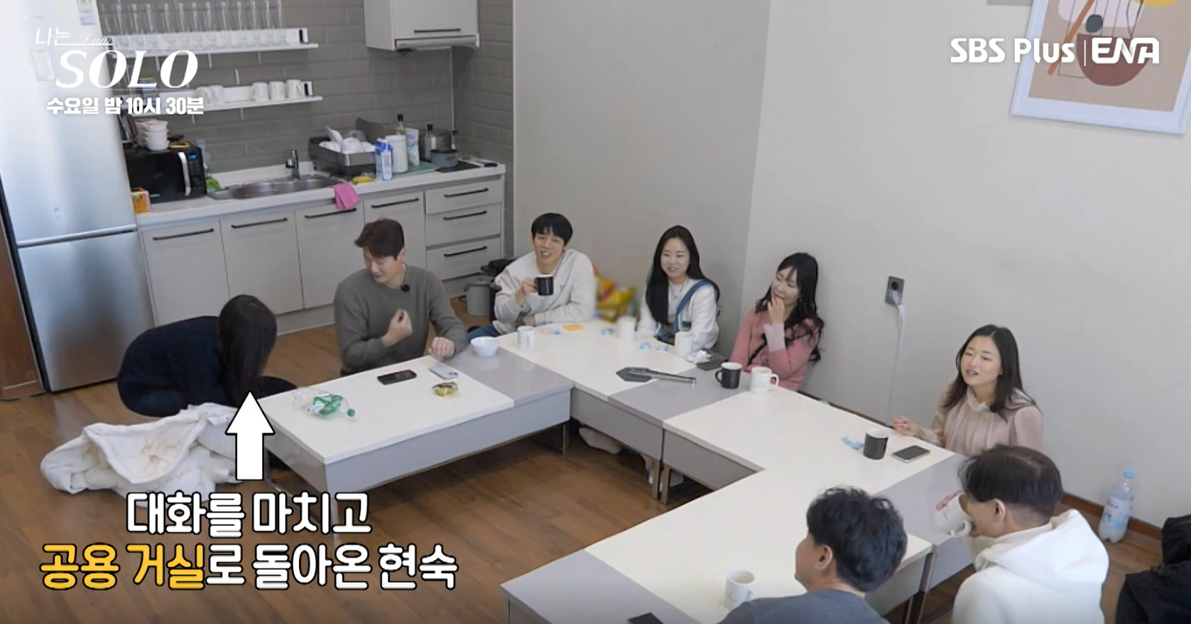 나는솔로 26기 현숙