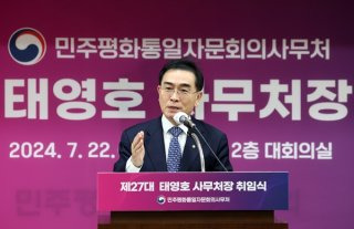 태영호 민주평통 사무처장 퇴임