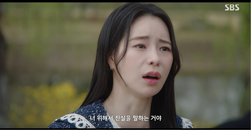 SBS 멋진 신세계 공식 홈페이지 자료 58