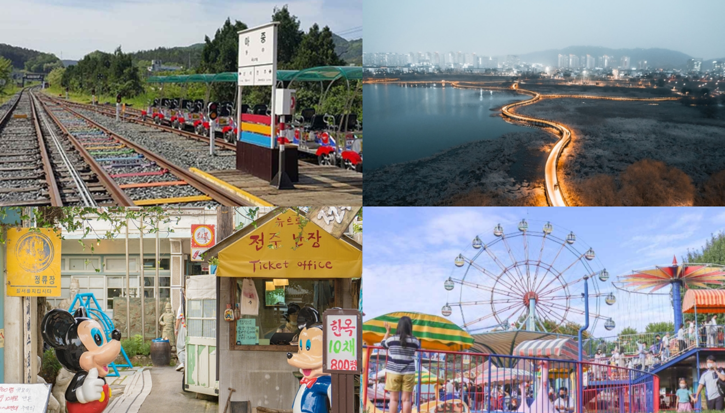 전주 가볼만한곳 베스트10