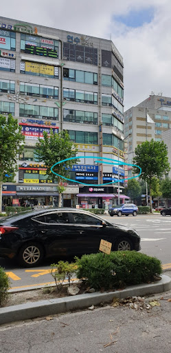 인천 관절 병원
