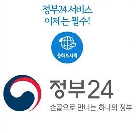 전입신고 통보서비스