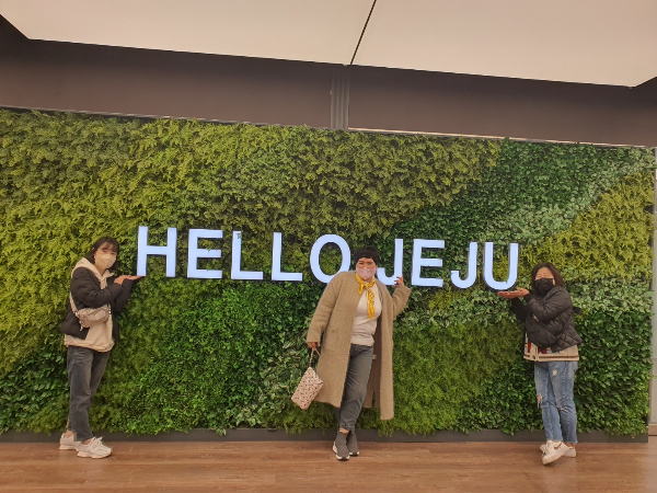 제주공항 헬로우제주 환영문구