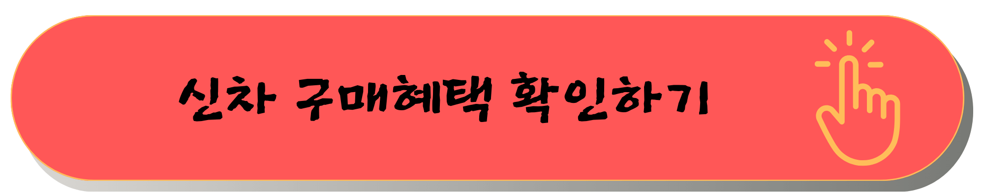 펠리세이드 팰리세이드 풀체인지