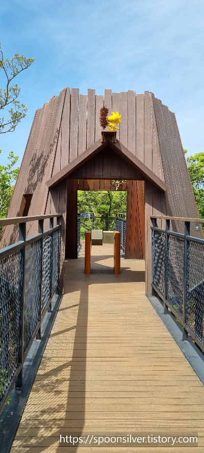 제주스누피가든