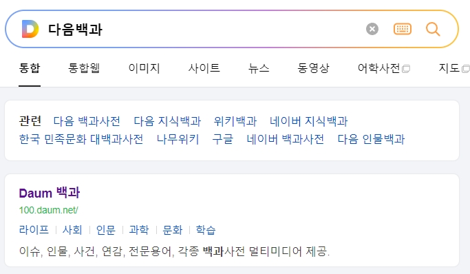 다양한 보라색 꽃 종류와 히아신스 사진