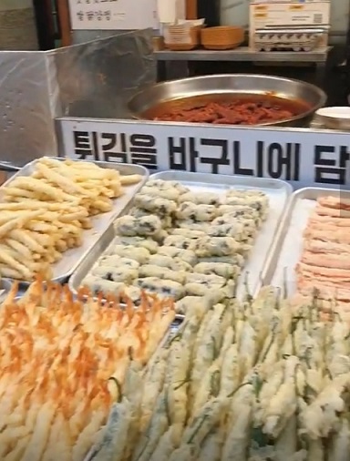 분식집달인-튀김