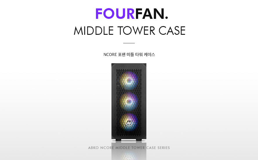 ABKO NCORE Popan 풀 아크릴 LUNAR