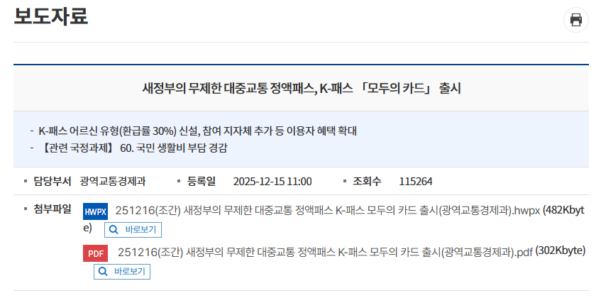 모두의 카드