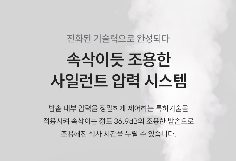 쿠쿠 저당밥솥 6인용&amp;#44; 10인용&amp;#44; 모드 