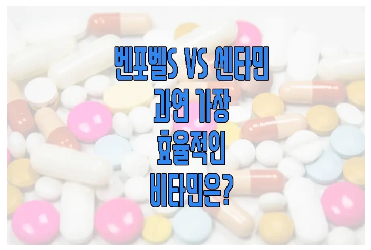 벤포벨S에 관한 글 보러 가기 링크 사진
