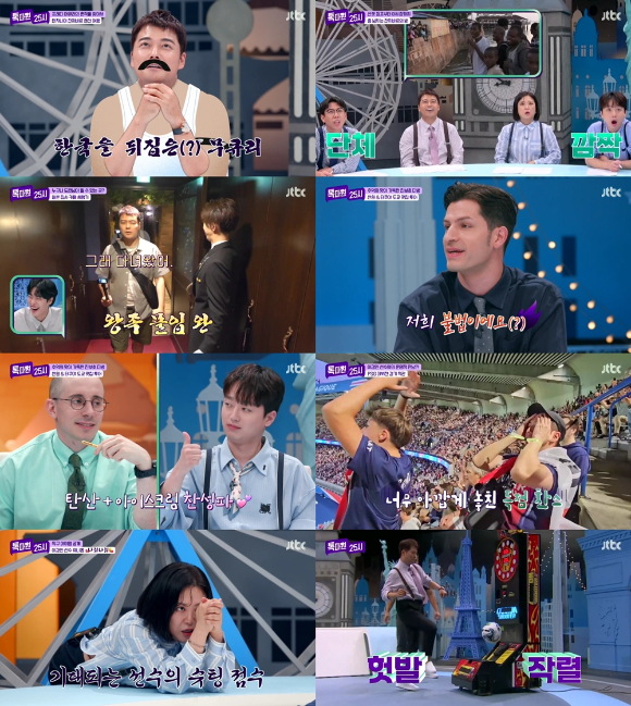 &#39;톡파원 25시&#39; 이찬원이 크림소다 맛에 푹 빠졌다. [사진=JTBC 방송화면 캡처]