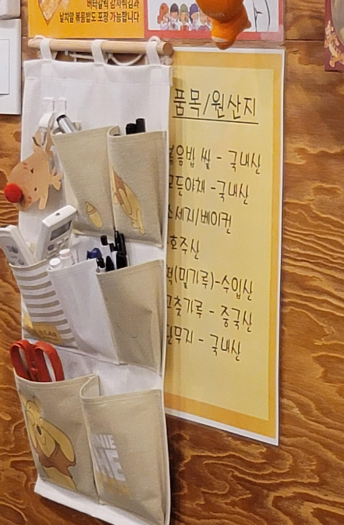 원산지 표시