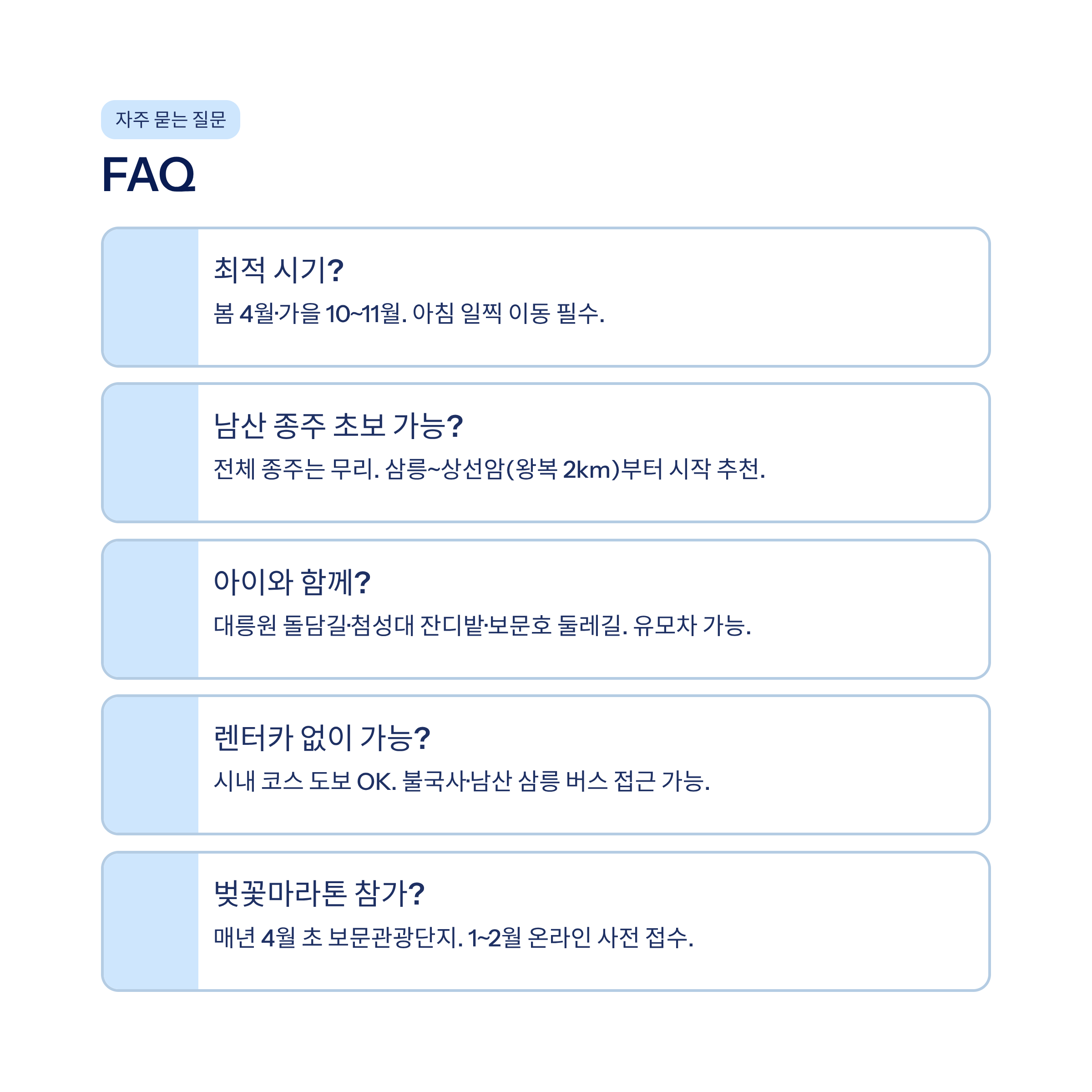 경주 근교 산책 달리기 트레킹 코스 추천 ❘ 천년 고도를 두 발로 걷는 법