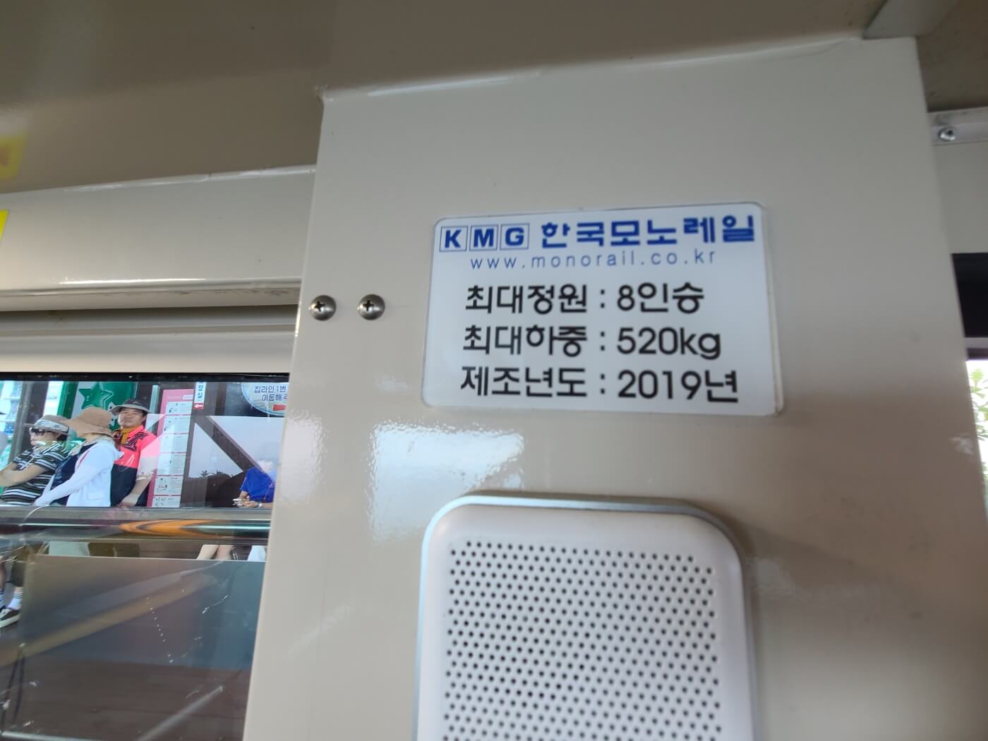 정원