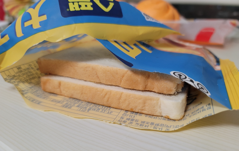 스팸 치즈 토스트 봉지 속 모습