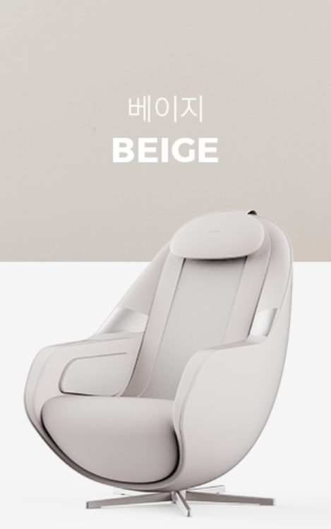 세라젬 파우제 M6 안마의자