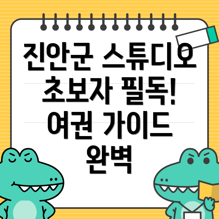 셀프 여권