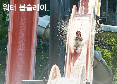 캐리비안베이 준비물