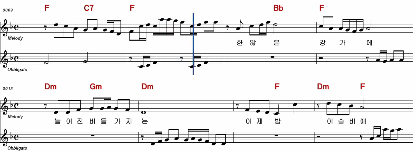 심연옥 한강 악보