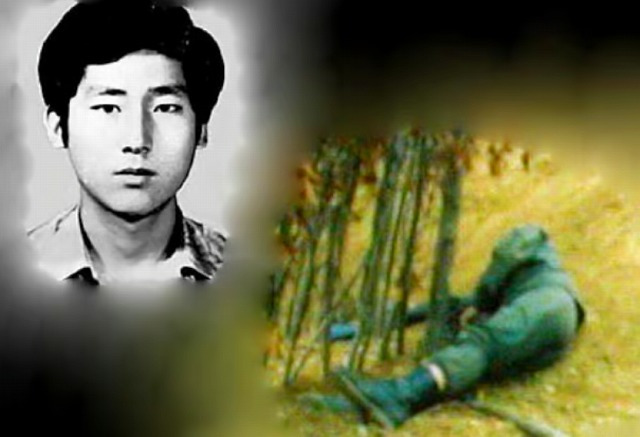 허일병 사망 사건 1심 판결