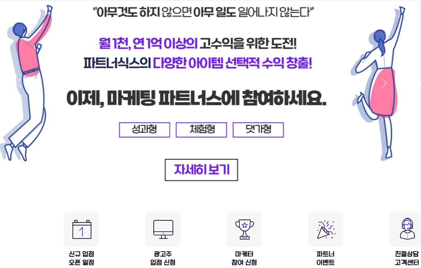 모두센스 문자 썸네일