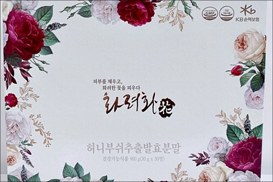 화려화 가격 및 효과 (강성연 이너뷰티)