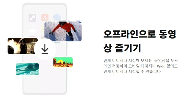 유튜브 동영상 추출