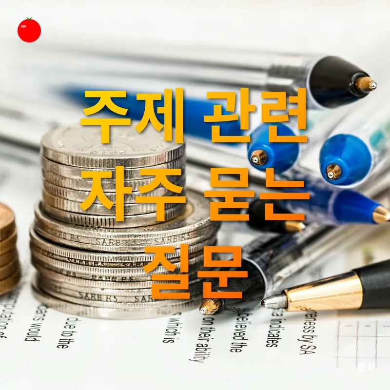상속세 개편_4