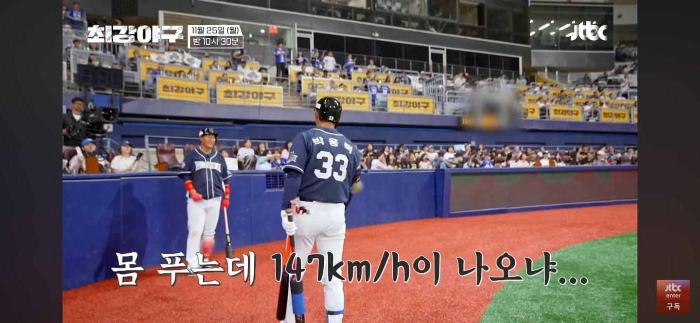 선성권 vs. 이대호 ❘ 혈투 끝 몬스터즈의 승리