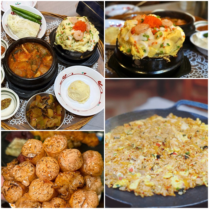 인생파곱창 맛집