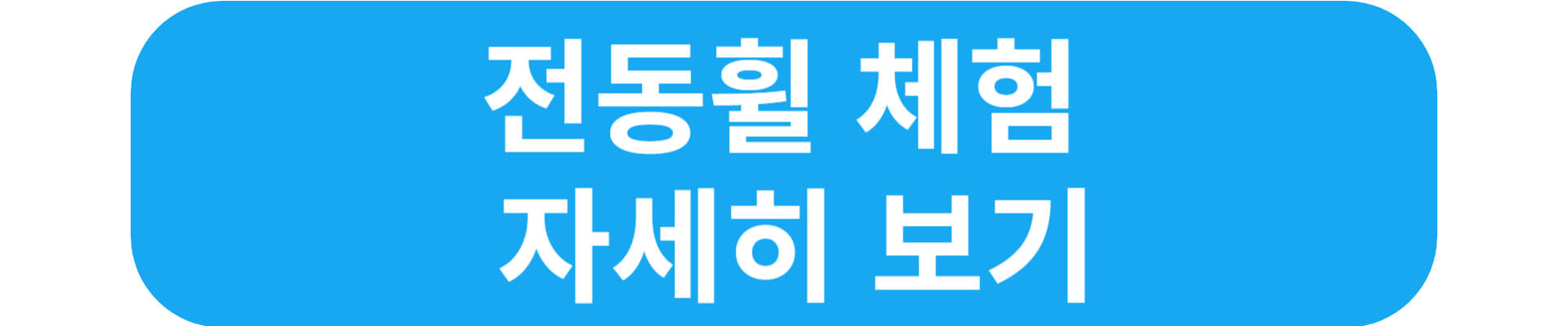 설연휴 가볼만한곳