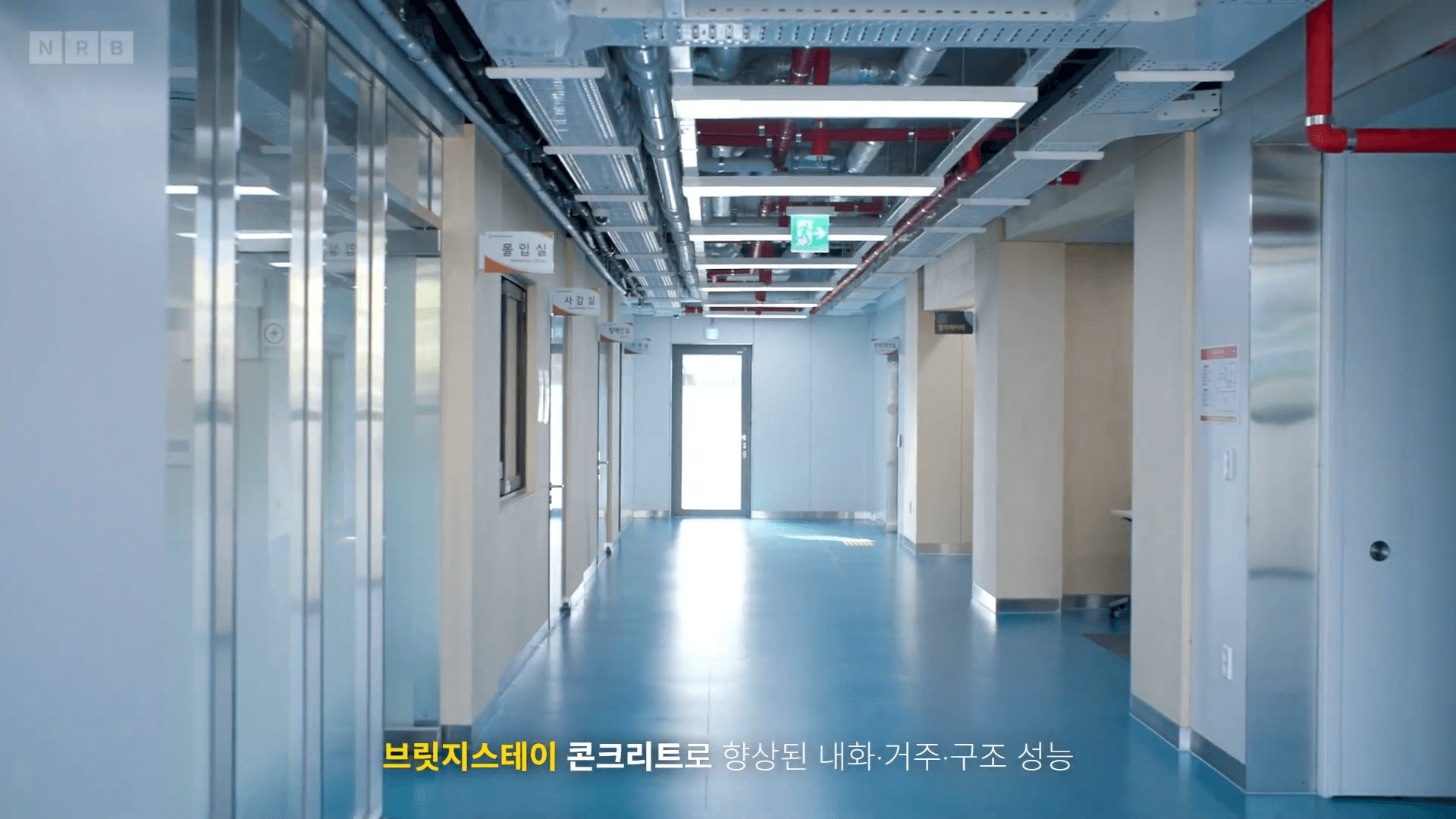 엔알비 공모주