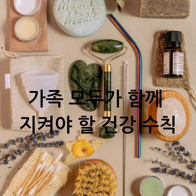 수인성 식품매개 감염병 증상과 예방법