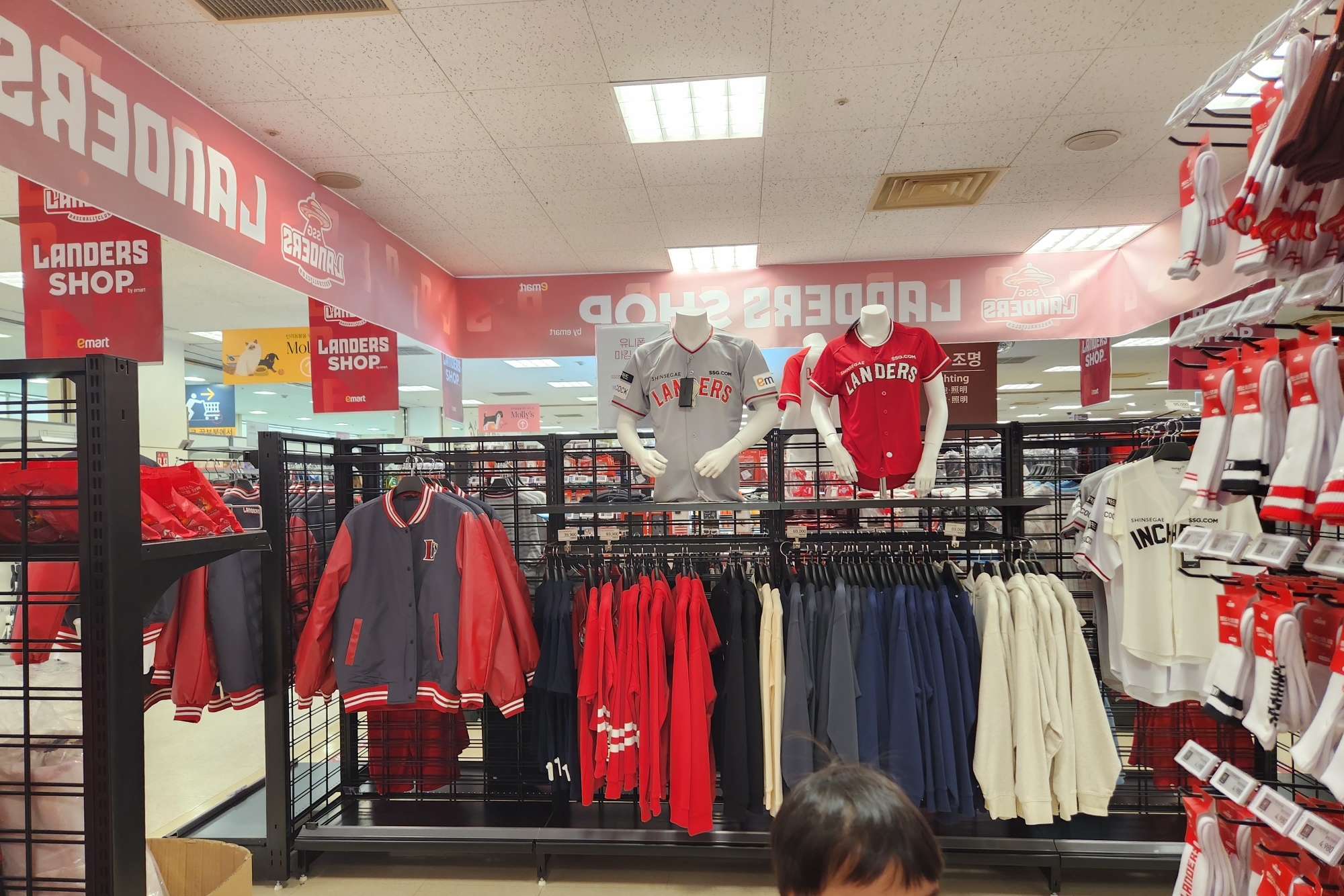 SSG랜더스 유니폼 구매 이마트 검단점