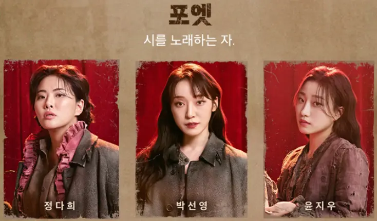 뮤지컬 시지프스 서프라이즈 특가 티켓 오픈