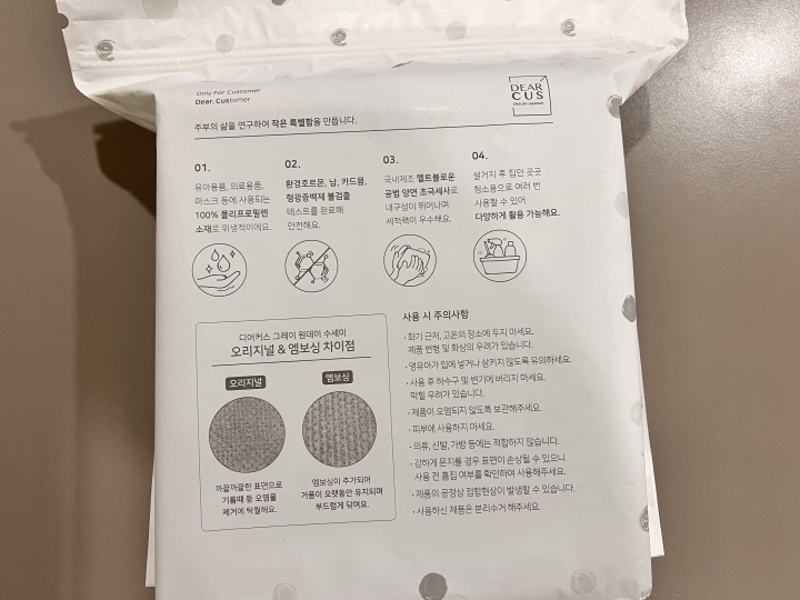 상세 설명 안내 사진