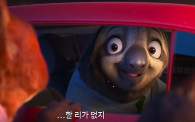 주토피아2 쿠키영상 줄거리 찐후기 - 존잼