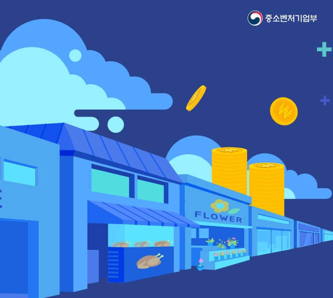 상생페이백 사용기한