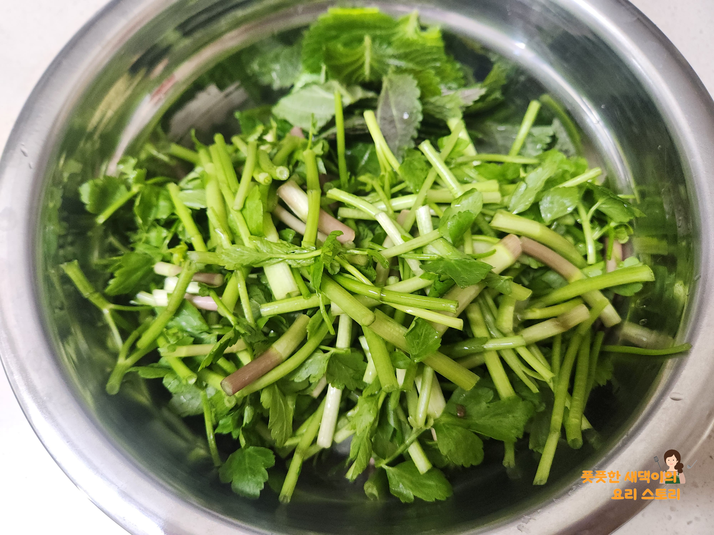 썰어준 미나리 넣기