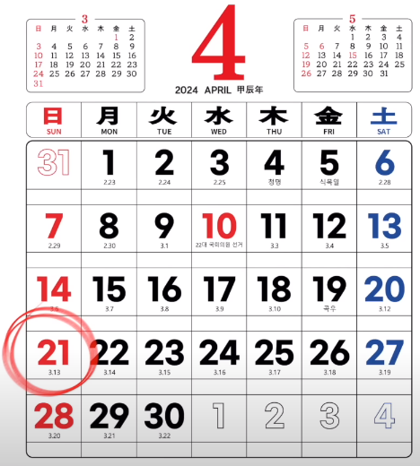 인센티브 시작
