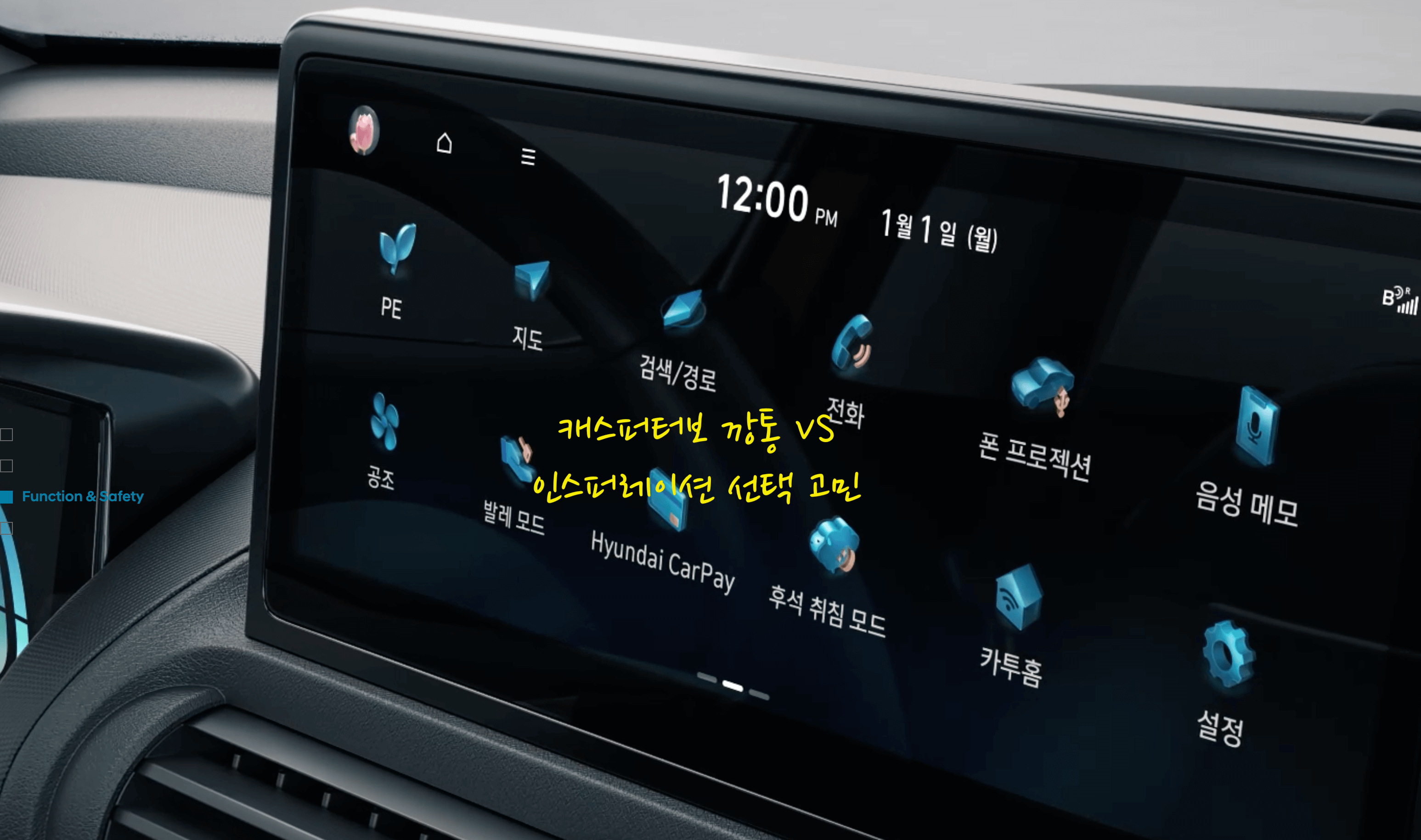 캐스퍼 깡통 인스퍼레이션