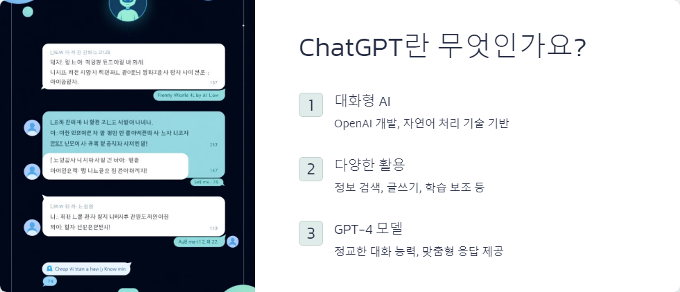 ChatGPT