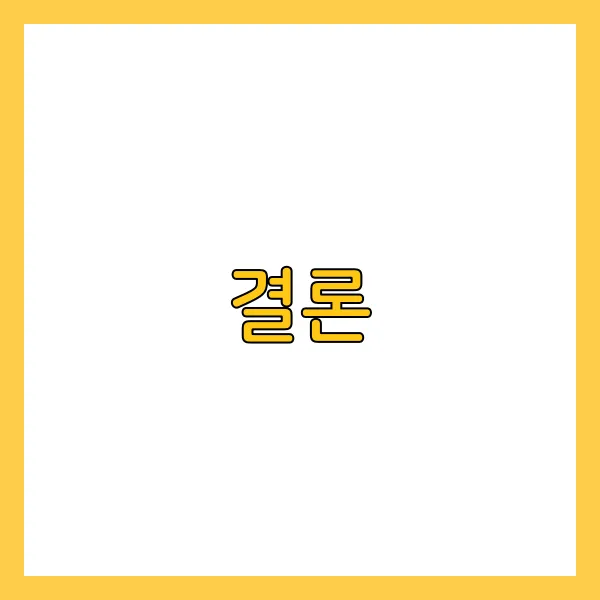 겨울철 엔진오일 부동액 체크해야 하는 이유 &amp; 점검 방법