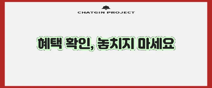 에너지 바우처 홈페이지로 바로 이동하세요!